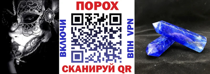 как найти наркотики  Нижний Ломов  АМФЕТАМИН VHQ 