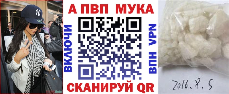 Альфа ПВП VHQ  Нижний Ломов 