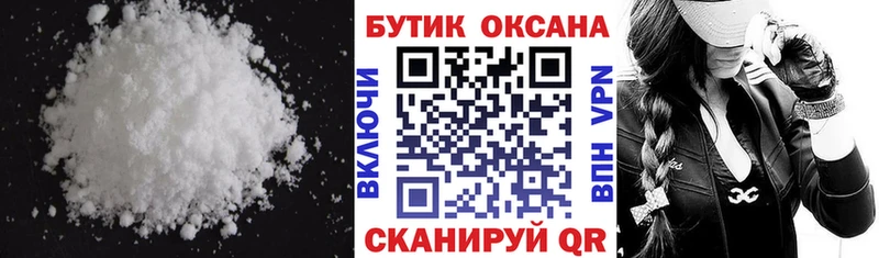 Бутират оксана Нижний Ломов
