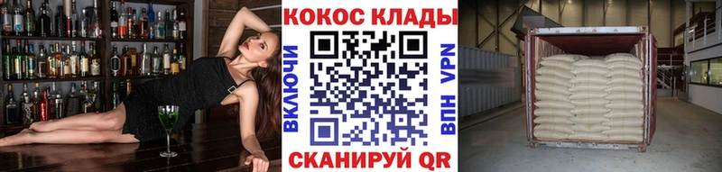 Cocaine Эквадор  что такое   Нижний Ломов 