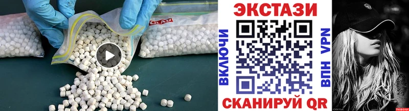 наркота  Нижний Ломов  Экстази Cube 