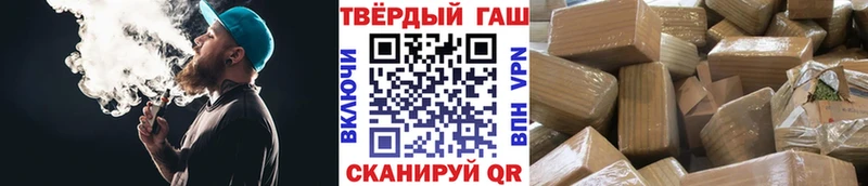 ГАШИШ Изолятор  KRAKEN онион  Нижний Ломов 