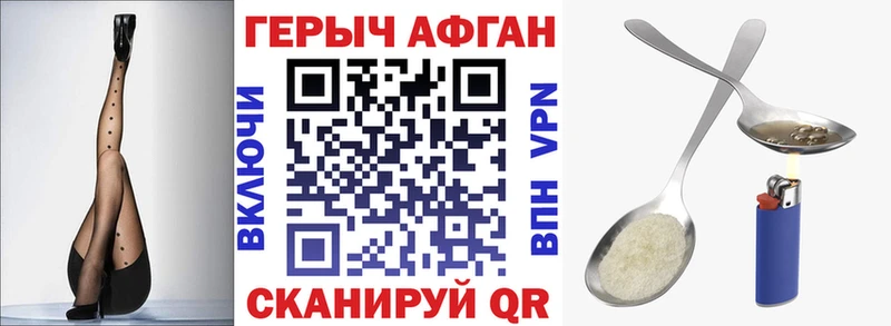 ГЕРОИН гречка  Нижний Ломов 