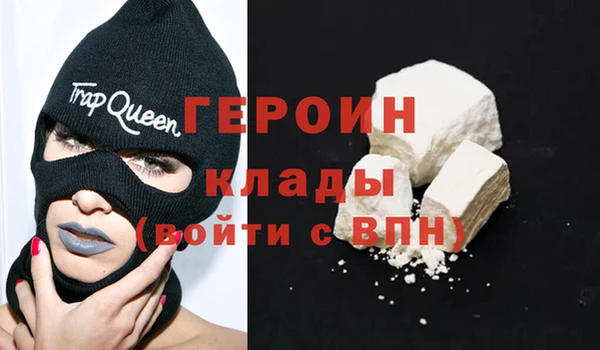 бошки Алексин