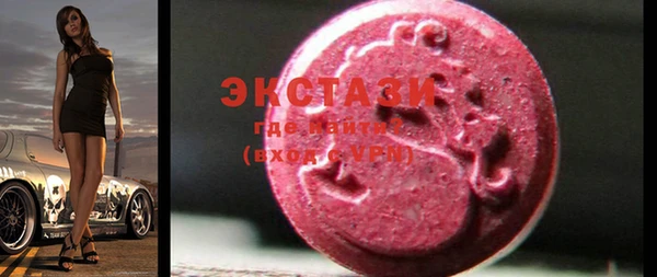 круглые Алзамай