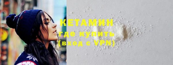 трава Костерёво