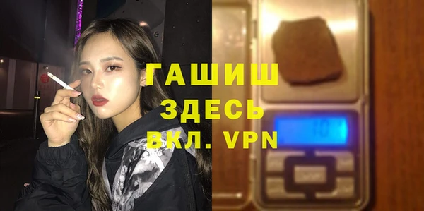 кокаин премиум Абаза