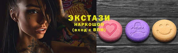 прущая мука Армянск