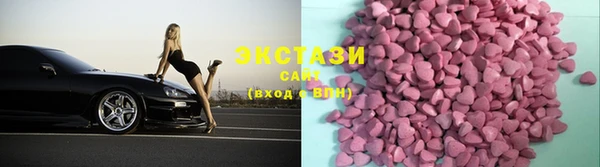 круглые Алзамай