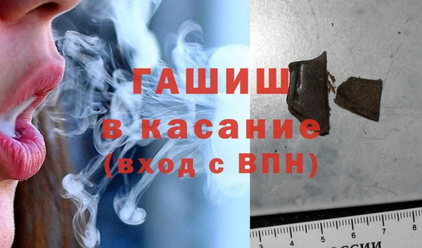 бошки Алексин