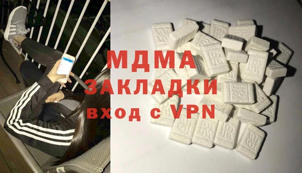 mdpv Абинск