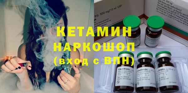 бошки Алексин