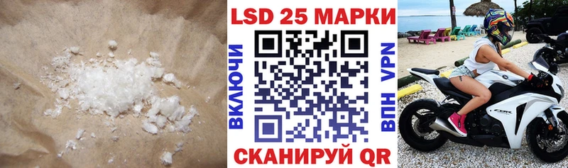 мориарти официальный сайт  Нижний Ломов  LSD-25 экстази кислота  МЕГА сайт 