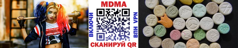 MDMA кристаллы  Нижний Ломов 