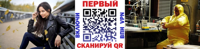 shop клад  Нижний Ломов  Первитин мет 