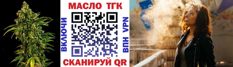 наркота Нижний Ломов нарко площадка Telegram ТГК концентрат